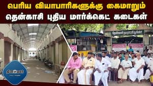 மாவட்ட செய்திகள் மாலை 4 மணி   
