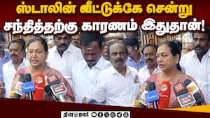 அரசியல் ரீதியான சந்திப்பா? பிரேமலதா சொன்ன பதில்