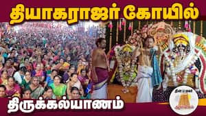ஆன்மிகம் செய்திகள் 
