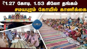 மாவட்ட செய்திகள்  