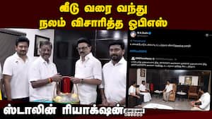 ஓபிஎஸ் சந்திப்பு குறித்து ஸ்டாலின் போட்ட பதிவு  