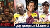  வீடியோ