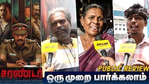 Surrender Public Review  