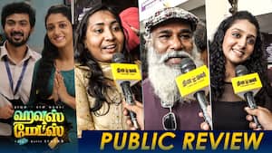 HouseMates Public Review  