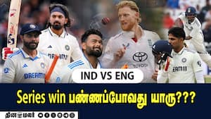 Series win பண்ணப்போவது யாரு???