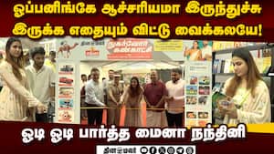 அசர வைக்கும் தினமலர் ஸ்மார்ட் ஷாப்பர் எக்ஸ்போ 2025  