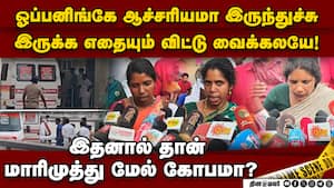 என்ன நடந்தது? மாரிமுத்து வழக்கில் வெளிவரும் உண்மைகள்!  