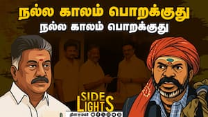 கூட்டணி அரசா? வாய்ப்பில்லை ராஜா ! ஸ்டாலினை சந்தித்த பின் முக்கிய புள்ளி சொன்ன அப்டேட்