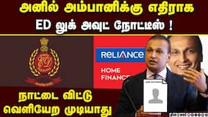 ₹3000 கோடி மோசடியில் பிடியை இறுக்கும் அமலாக்கத்துறை