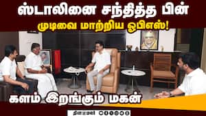மாநாடும், கூட்டணி அறிவிப்பும் ஒரே மேடையில் நடத்த திட்டம்  