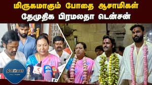 அரசு திட்டங்களுக்கு தனி நபர் பெயர் வைப்பது தேவையற்ற செயல்  Kanchipuram  Drug addicts are becoming
