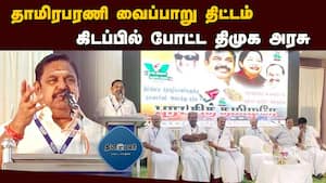 மாவட்ட செய்திகள் மாலை 4 மணி  