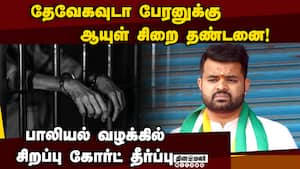 முக்கிய ஆதாரமாக விளங்கிய வீடியோ கிளிப், புடவை   