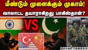 அமெரிக்கா, சீனா, துருக்கி உதவி? ராணுவ தலைவர்கள் எச்சரிக்கை!  