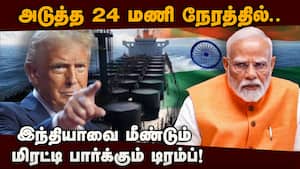 இந்தியா சிறந்த வர்த்தக கூட்டாளி இல்லை எனவும் பேச்சு  