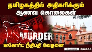 கடலூர் மாணவர் வழக்கு சிபிசிஐடிக்கு மாற்றம் Cuddalore Student  