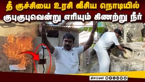 கிணறுகளில் பெட்ரோல், டீசல்: குமரியில் பதற்றம்  