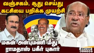 கட்சி நிறுவனராகிய நான் டம்மியாக இருக்க வேண்டுமா?  