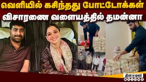 எம்எல்ஏ உதவியாளருடன் என்ன தொடர்பு? பறந்தது நோட்டீஸ்  