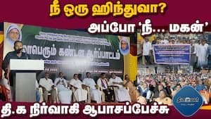 ஹிந்து மக்கள் கட்சி சார்பில் போலீசில் புகார் 