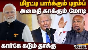 பிரச்னையை சமாளிக்க தெரியாத மத்திய அரசு: கார்கே  