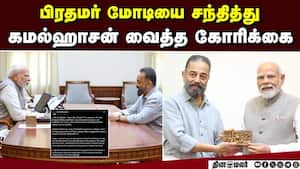 தமிழர்களுக்கு உறுதுணையாக இருங்கள்: கமல்ஹாசன் actor kamalhasan 