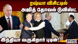 வர்த்தக போரை முடிவுக்கு கொண்டு வருவாரா புடின்?  
