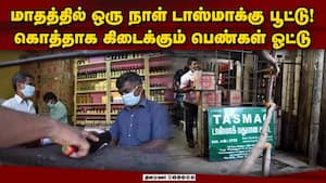 பெண்கள் ஓட்டுகளை கவர இதுதான் வழி: திமுக வியூகம்  