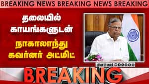 நாகாலாந்து கவர்னர் இல.கணேசன் சென்னையில் அட்மிட்  