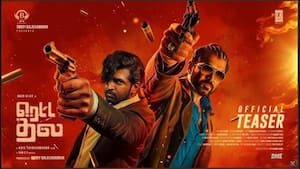 Retta Thala Official Teaser  