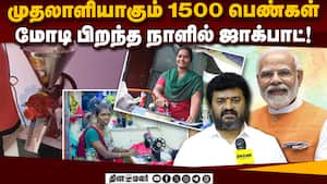 மோடியின் தொழில் மகள் திட்டம்: அசத்தும் கோவை பாஜ  