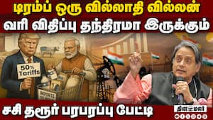 டிரம்பை பத்தி தெரியாதா? நாம வேற மார்க்கெட்டை தேடணும்  
