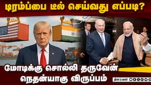 ஆலோசனை வழங்க இந்தியா வருகிறார் இஸ்ரேல் பிரதமர்  