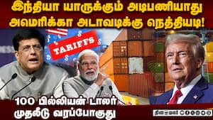 பாரதத்தை இழிவுபடுத்தும் ராகுல்: மக்கள் மன்னிக்க மாட்டார்கள்: பியூஷ் கோயல்   