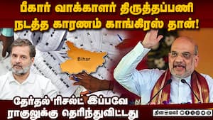 அயோத்தி போல, சீதா தேவிக்கும் கோயில்; அமித்ஷா அடிக்கல்  