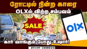 ரிப்பேருக்கு போன காரை ஏமாற்றி விற்றவரை தேடுகிறது போலீஸ்  