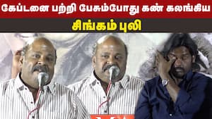 Singampuli Speech Captain Prabhakaran Audio Launch