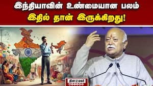 இந்தியாவை சிறந்த நாடாக மாற்ற அறிவுரை சொன்ன மோகன் பகவத்! Mohan Bhagwat  