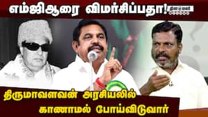 ஜாதி மதத்திற்கு அப்பாற்பட்ட கட்சி தான் அதிமுக  