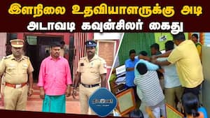 மாவட்ட செய்திகள் மாலை 4 மணி  