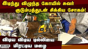 2 குழந்தைகள் உட்பட 8 பேருக்கு நேர்ந்த சோகம்  