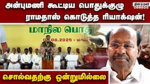 பூம்புகார் மகளிர் மாநாட்டுக்கு ராமதாஸ் அழைப்பு  