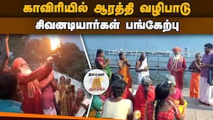 ஆன்மிகம் செய்திகள் 