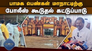 மாவட்ட செய்திகள்  