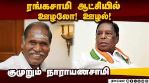 எளிய முதல்வருக்கு ₹1 கோடி சொகுசு கார் எதற்கு?  