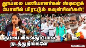 பணி பாதுகாப்பு தருவோம்; மாநகராட்சி மேயர் உறுதி