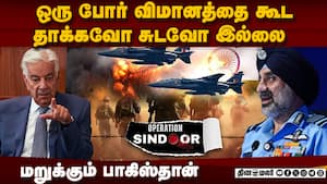 இந்திய விமானப்படை தளபதி சொன்னதை மறுக்கும் பாகிஸ்தான்  