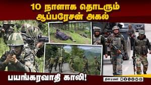 2 பயங்கரவாதிகள் சிறைபிடிப்பு! தேடுதல் வேட்டை தீவிரம்  