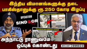 பாகிஸ்தானுக்கு அடிமேல் அடி: வான்வெளியை மூடியதால் நஷ்டம்  