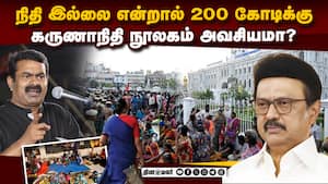 எல்லா துறையும் தனியாருக்கு டாஸ்மாக் மட்டும் அரசு நடத்துமா?  